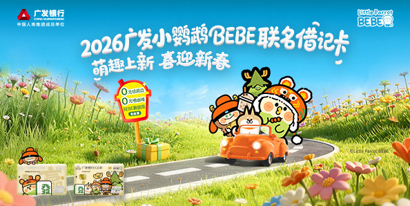 С�W�^BEBE��ӛ�����������_��0Ԫ�I��߅0Ԫ�ȿ���